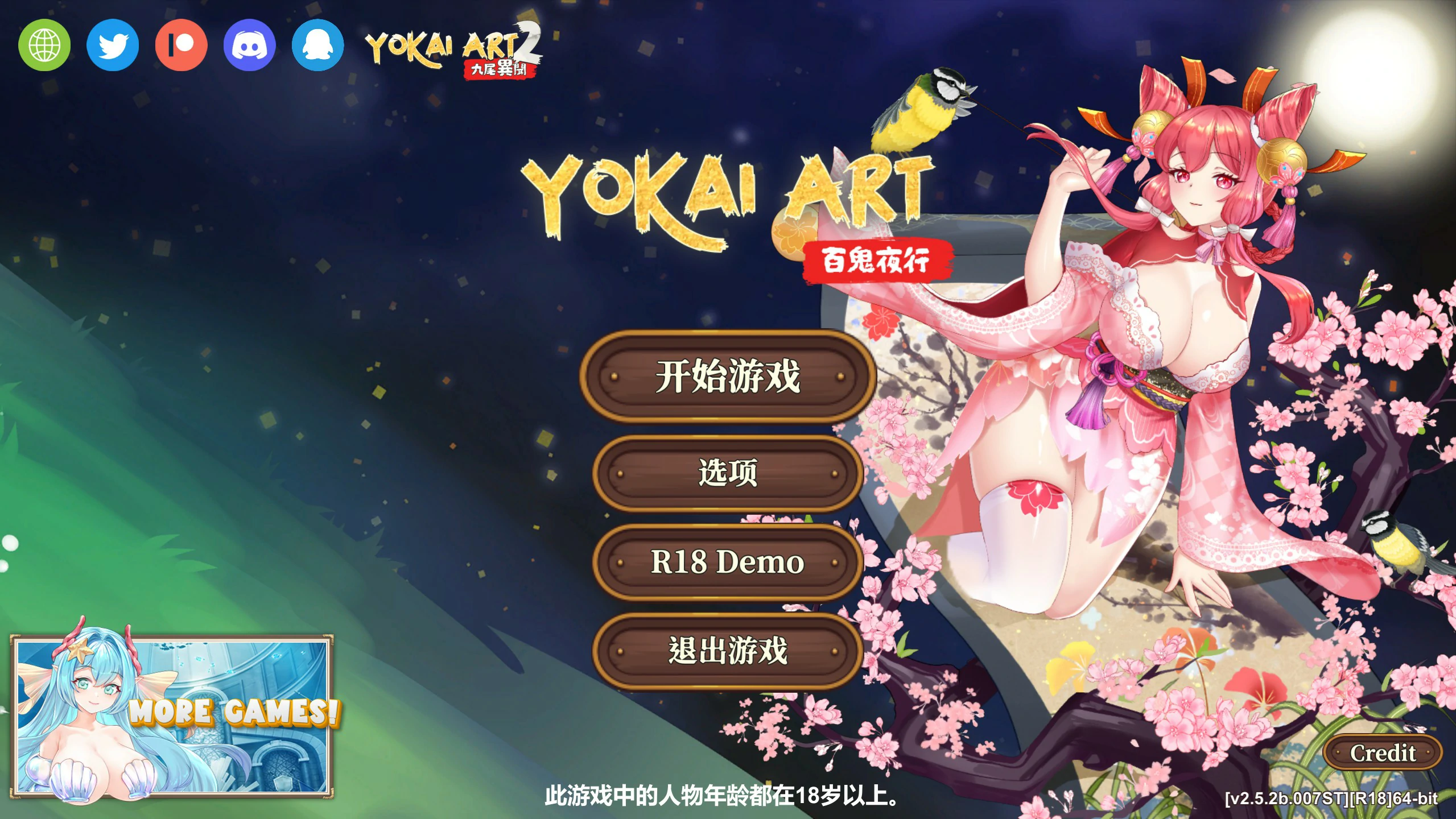 【SLG/动态/官中】妖谈:百鬼夜行v2.5.2b 官方中文版【PC/0.98G】 电脑端-第1张