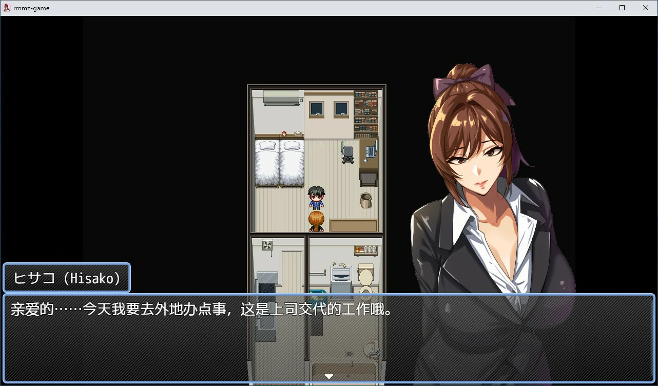 【RPG/动态/官中】NTR猎人:久子的秘密 官方中文DEMO步兵版【PC/0.2G/新作】 电脑端-第1张