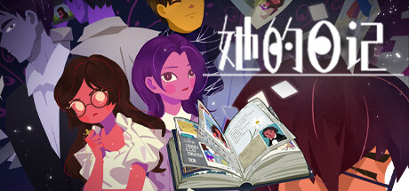 《她的日记(The Diary)》官方中文 TENOKE镜像版 休闲解谜-第1张