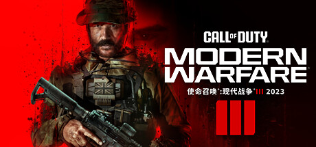 《使命召唤:现代战争3(Call of Duty: Modern Warfare III)》多人BETA P2P硬盘版 射击游戏-第1张