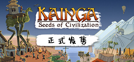 《海岸桃源:文明之种(Kainga: Seeds of Civilization)》v1.2.19 I_KnoW镜像版 模拟经营-第1张