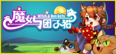 《魔女与团子猫(Witch & Bun Cats)》官方中文 v1.0.3 P2P硬盘版 冒险游戏-第1张