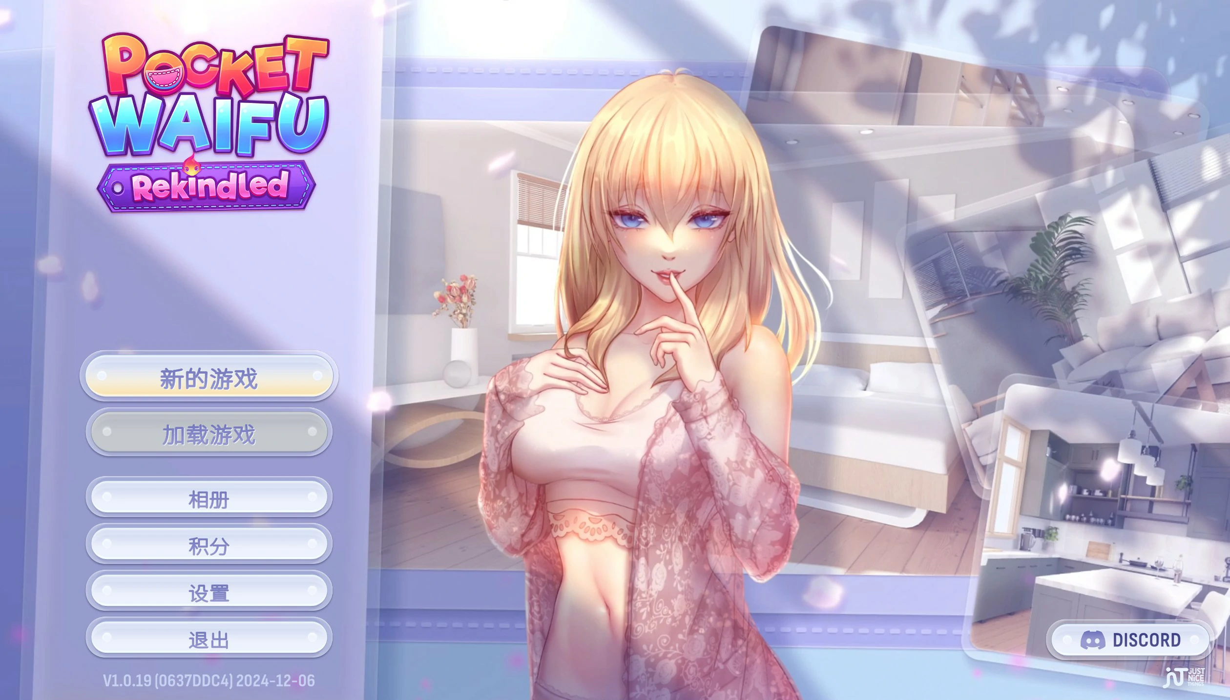 【SLG/动态/官中】掌心女友:重燃 v1.0.19 官方中文【PC/1.88G】 电脑端-第1张