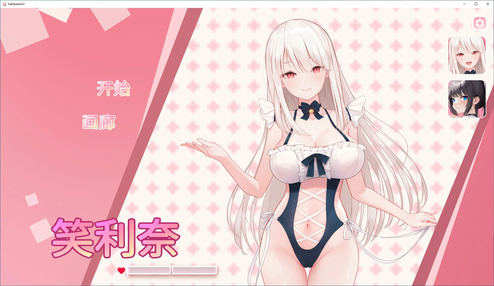 【SLG/动态/官中】骰子棋盘女孩 V1.2 STEAM 官方中文版【PC/0.48G】 电脑端-第1张