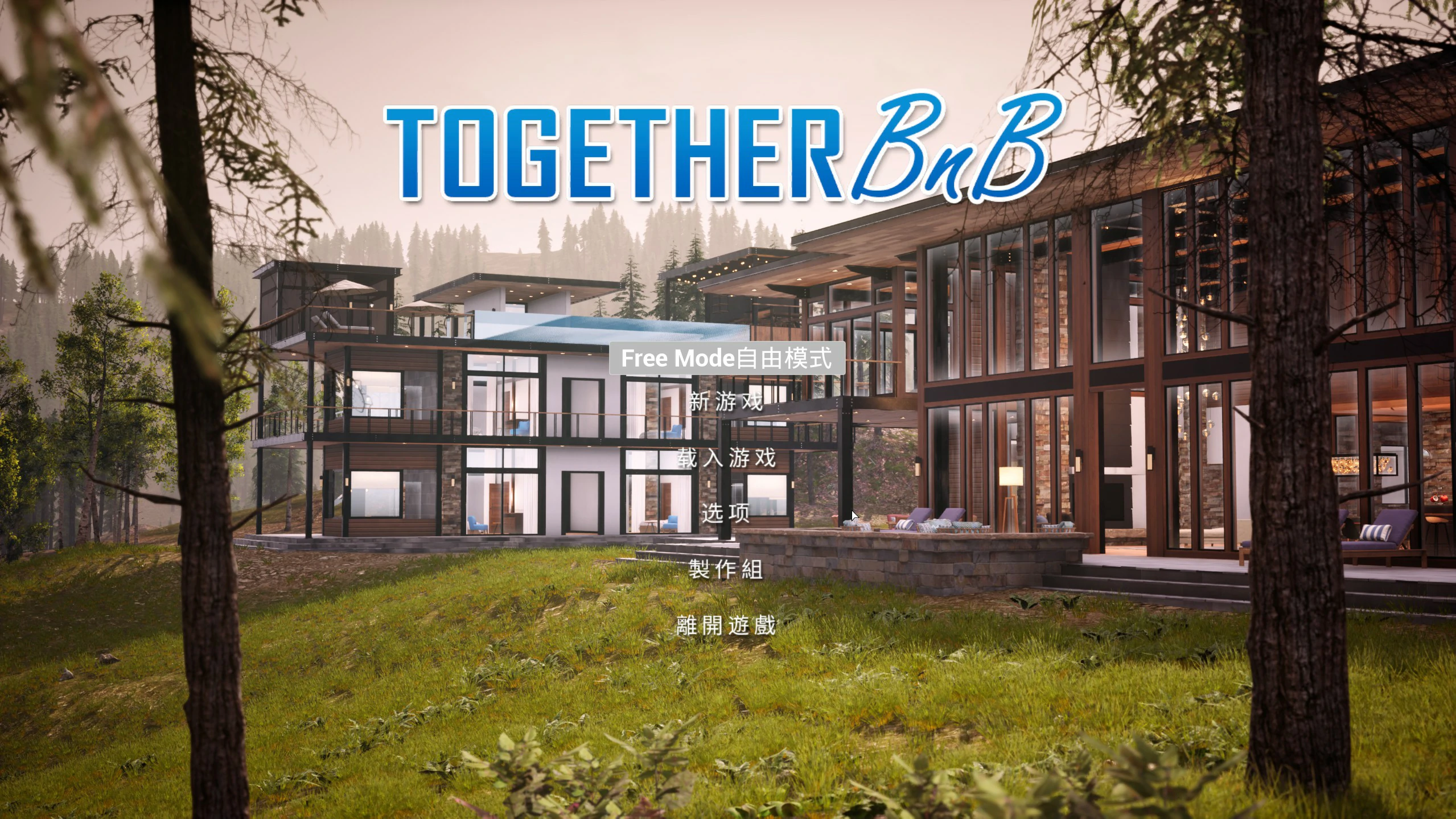 【SLG/动态/官中】与你在一起 Steam 官方中文版 【PC/37G】 电脑端-第1张