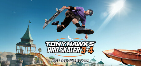 《托尼·霍克职业滑板3+4(Tony Hawk's Pro Skater 3+4)》Build 19098097+4Dlcs官方版[俄网Portable 2025.07.15更新51.48G] 体育竞技-第1张