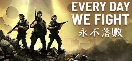 《永不落败(Every Day We Fight)》官方中文 GOG硬盘版 冒险游戏-第1张