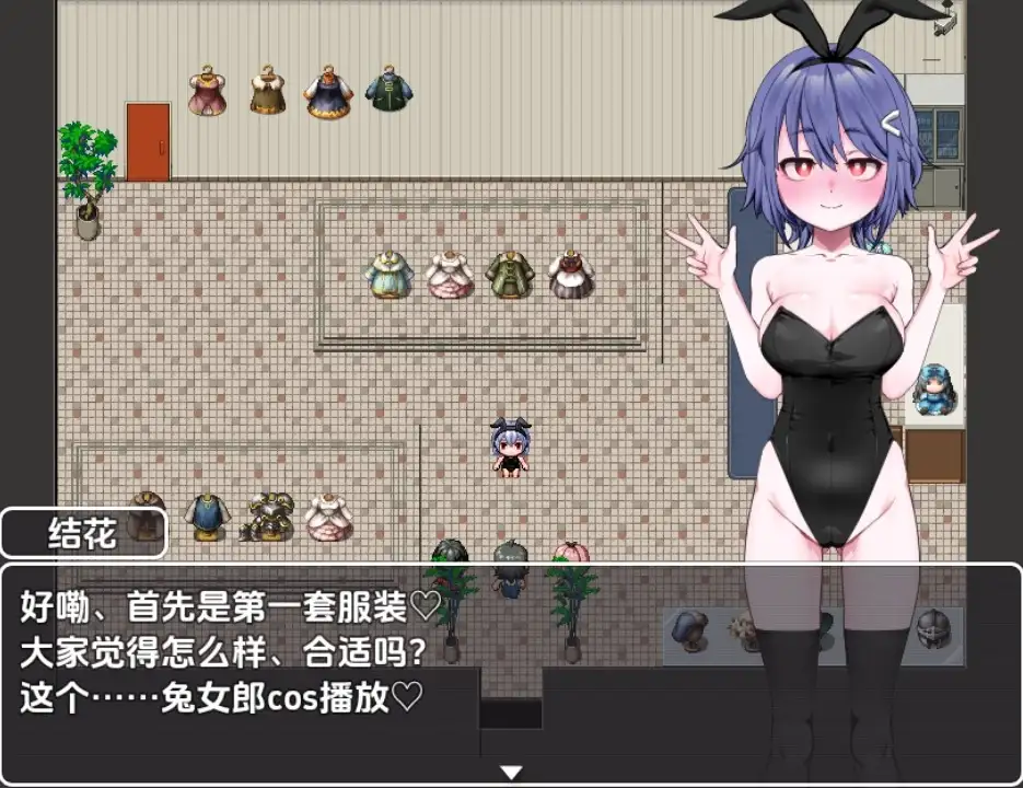 【日系RPG/AI汉化】性癖解放程序1.0【PC+安卓/806M】 安卓端-第1张