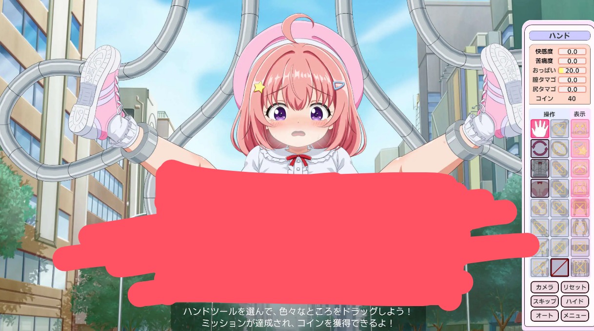 【互动SLG/动态/生肉】UOH捕手正式版[新作]【PC+安卓/600M】 安卓端-第1张