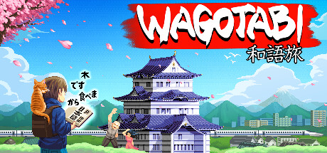《语言之旅:日本之旅(Wagotabi: A Japanese Journey)》B.19585650 P2P硬盘版 角色扮演-第1张