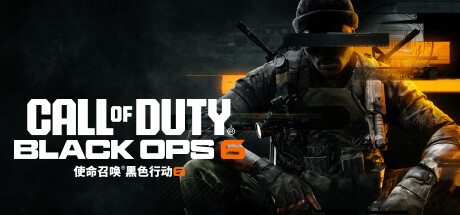 《使命召唤21黑色行动6(Call Of Duty Black Ops 6)》V11.1(Build19241323)官方中文版[俄网portable 2025.08.02更新124.99G] 动作游戏-第1张