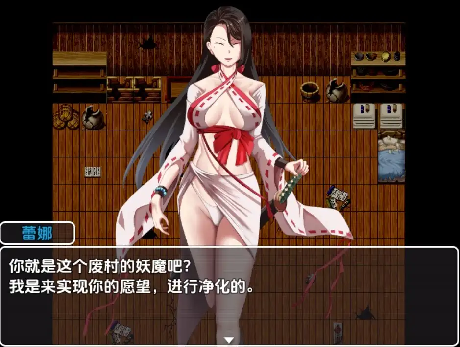 【日系RPG/AI汉化】退魔的工作 本应是妖魔讨伐,却变成了流氓色情模式1.0【PC+安卓/867M】 安卓端-第1张