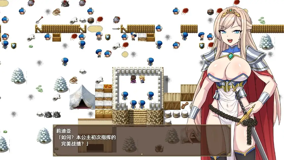 【日系RPG/AI汉化】傲慢骑士莉迪亚~巨根兽人与繁殖母体1.0【PC+安卓/1.53G】 安卓端-第1张