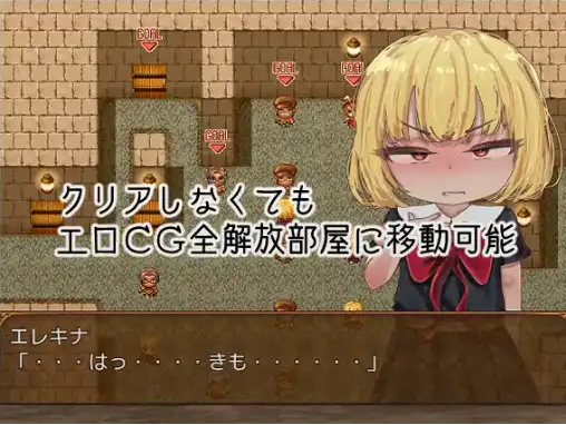【日系RPG/AI汉化】流放到地下的不良大小姐堕落成非人存在的过程1.0【PC+安卓/1.16G】 安卓端-第2张