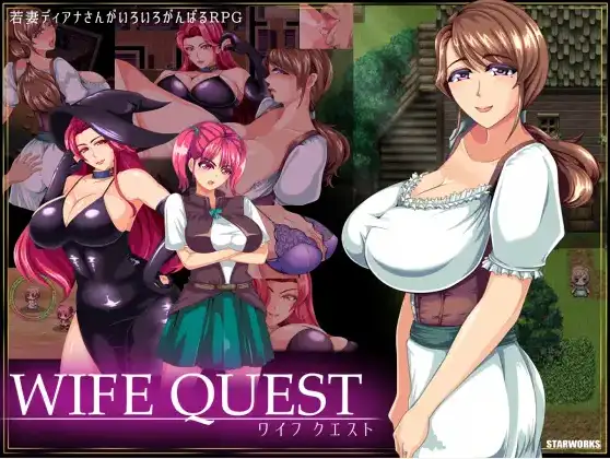 【日系RPG/AI汉化】妻子任务1.0【PC+安卓/1.36G】 安卓端-第1张