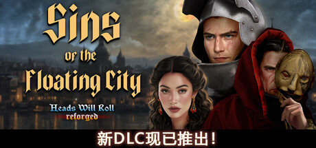 《人头落地:重铸版(Heads Will Roll: Reforged)》集成浮城之罪DLC TENOKE镜像版 角色扮演-第1张