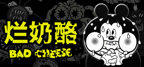 《烂奶酪(Bad Cheese)》官方中文 TENOKE镜像版 休闲解谜-第1张