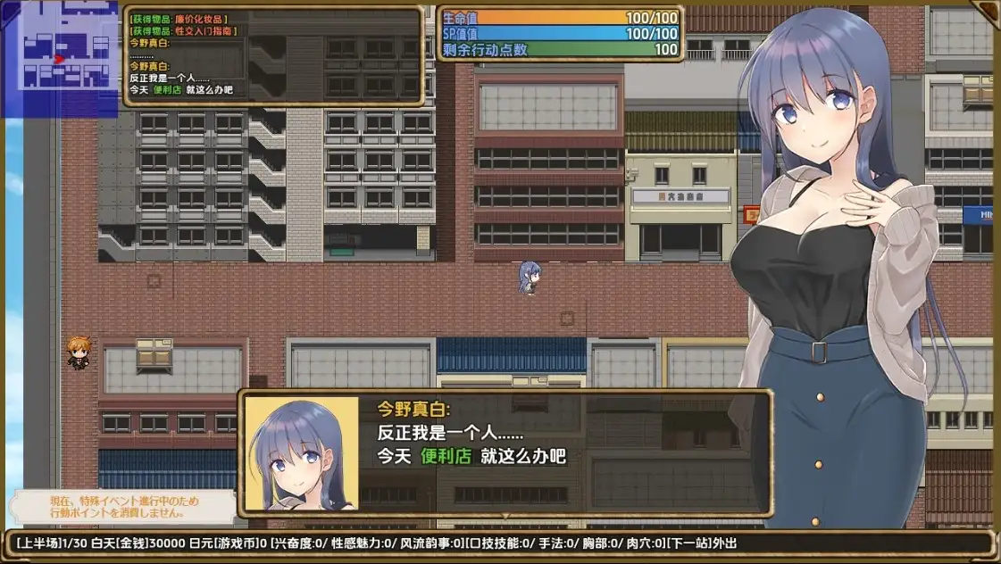 【日系RPG/AI汉化】虚拟出轨的滋味:年轻妻子的放纵人生1.0【PC+安卓/1.53G】 安卓端-第1张