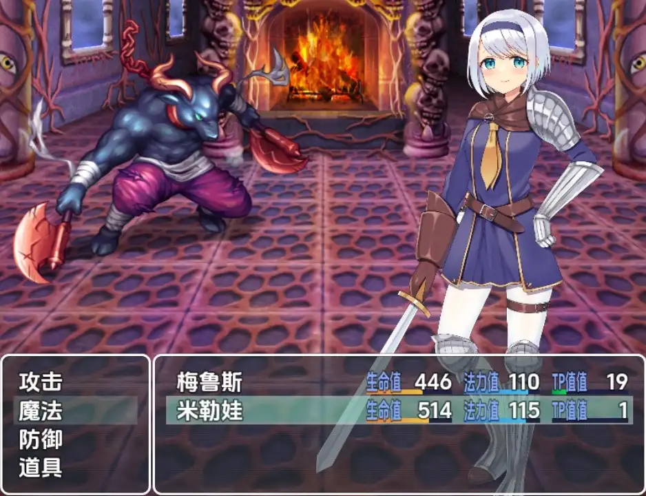 【日系RPG/AI汉化】贤者之石与密涅瓦1.0【PC+安卓/789M】 安卓端-第1张