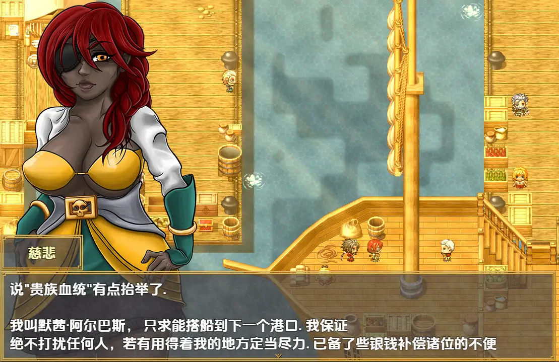 【日系RPG/AI汉化】精魄之女1.2【PC/966M】 电脑端-第1张