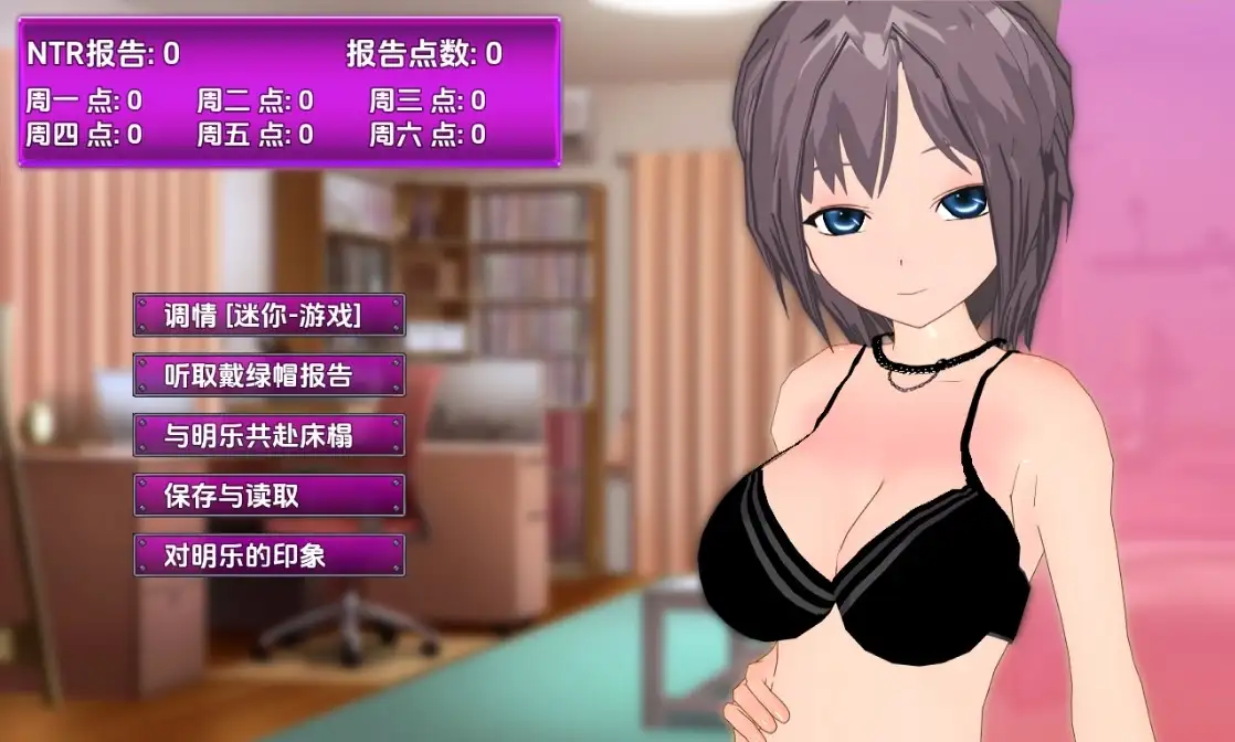 【日系RPG/AI汉化】日曆婊女友的NTR小說1.0【PC+安卓/1.22G】 安卓端-第1张