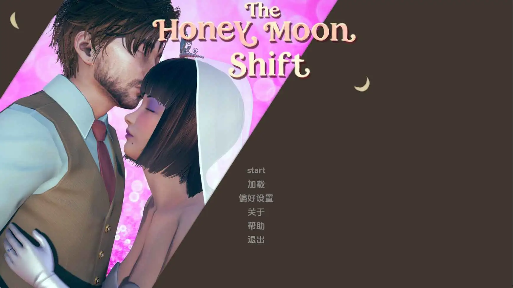 【欧美SLG/汉化/动态】蜜月转变v0.1 AI版【PC+安卓/1.36G/更新】 安卓端-第1张
