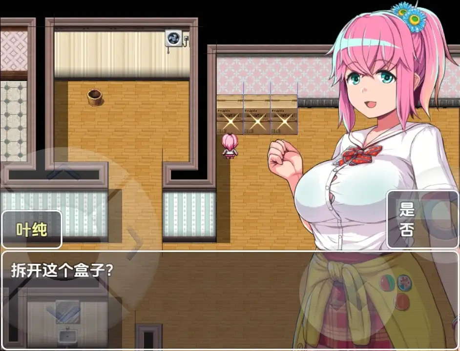【日系RPG/AI汉化】羽澄与受孕V1.11.1【PC+安卓/471M】 安卓端-第1张