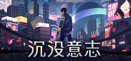 《渊域抢先版(Beneath)》V0.9920f(Build20507991)+Dlcs官方中文版[俄网Portable 2025.10.27更新22.74G] 休闲解谜-第1张