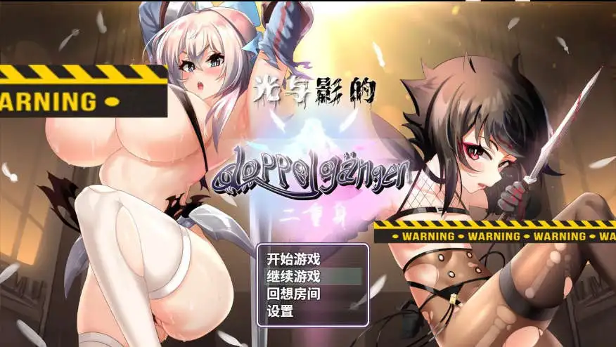 【RPG/中文】光与影的二重身 V1.12C STEAM官方中文步兵版【电脑/2.8G】 电脑端-第1张