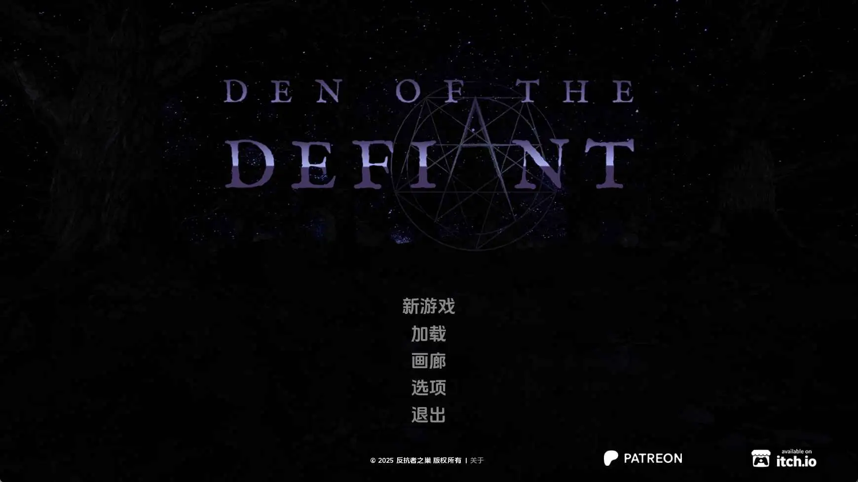 【欧美SLG/汉化/动态】反抗者的巢穴Ch.4 AI版【PC+安卓/2.59G/更新】 安卓端-第1张