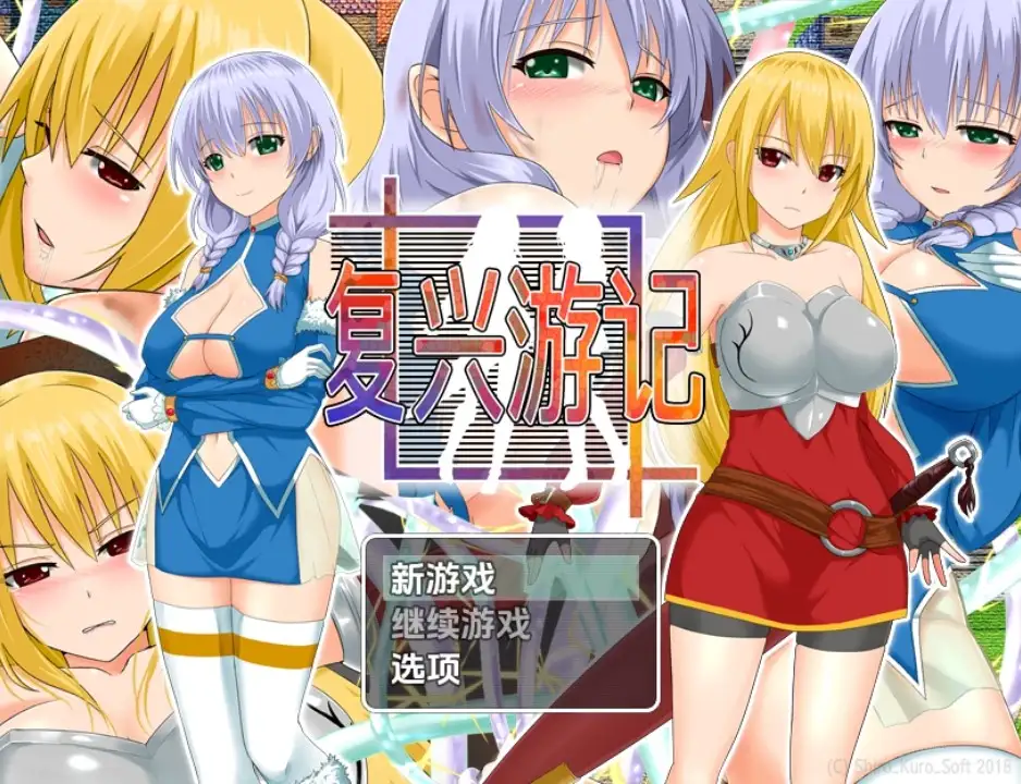 【日系RPG/AI汉化】复兴任务：让城镇繁荣昌盛 [最终版]1.0【PC+安卓/889M】 安卓端-第1张