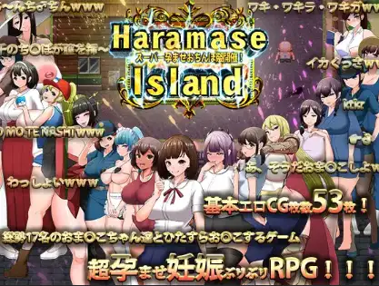 【日系RPG/AI汉化】受孕之岛1.0【PC/736M】 电脑端-第1张