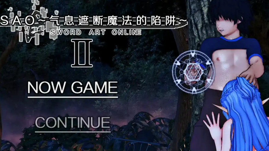 【国产RPG/独家/神作】SOA刀神剑域:气息遮断魔法的陷阱Ⅱverβ2独家版【安卓+PC/5.64G】 安卓端-第1张