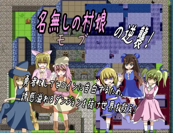 【日系RPG/AI汉化】处勇者的最终迷宫1.2【PC+安卓/390M】 安卓端-第1张