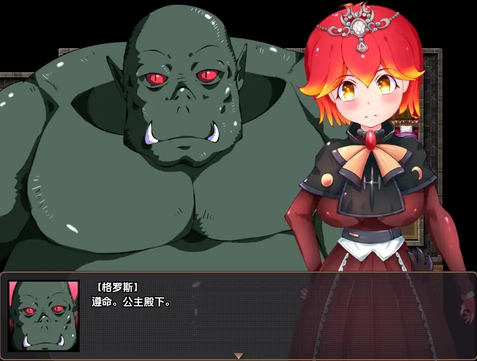 【日系RPG/AI汉化】流亡国度的公主安妮特 [v1.00]【PC+安卓/1.57G】 安卓端-第1张