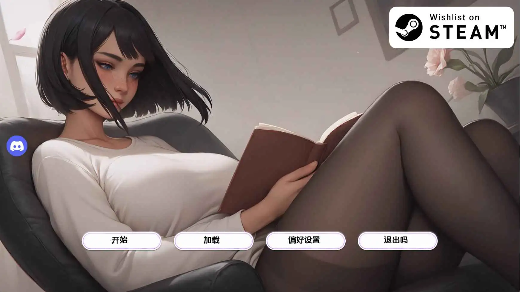 【欧美SLG/汉化/动态】痴迷的露西Update2 AI版【PC+安卓/678M/更新】 安卓端-第1张