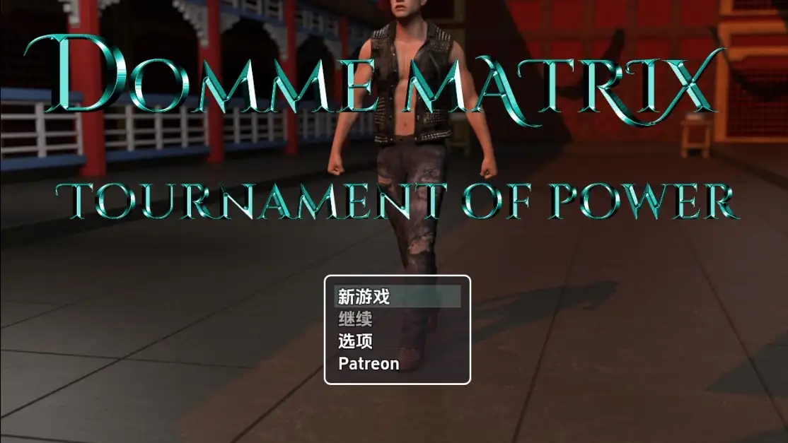 【欧美RPG/AI汉化】女王矩阵:权力锦标赛1.0【PC+安卓/1.28G】 安卓端-第1张