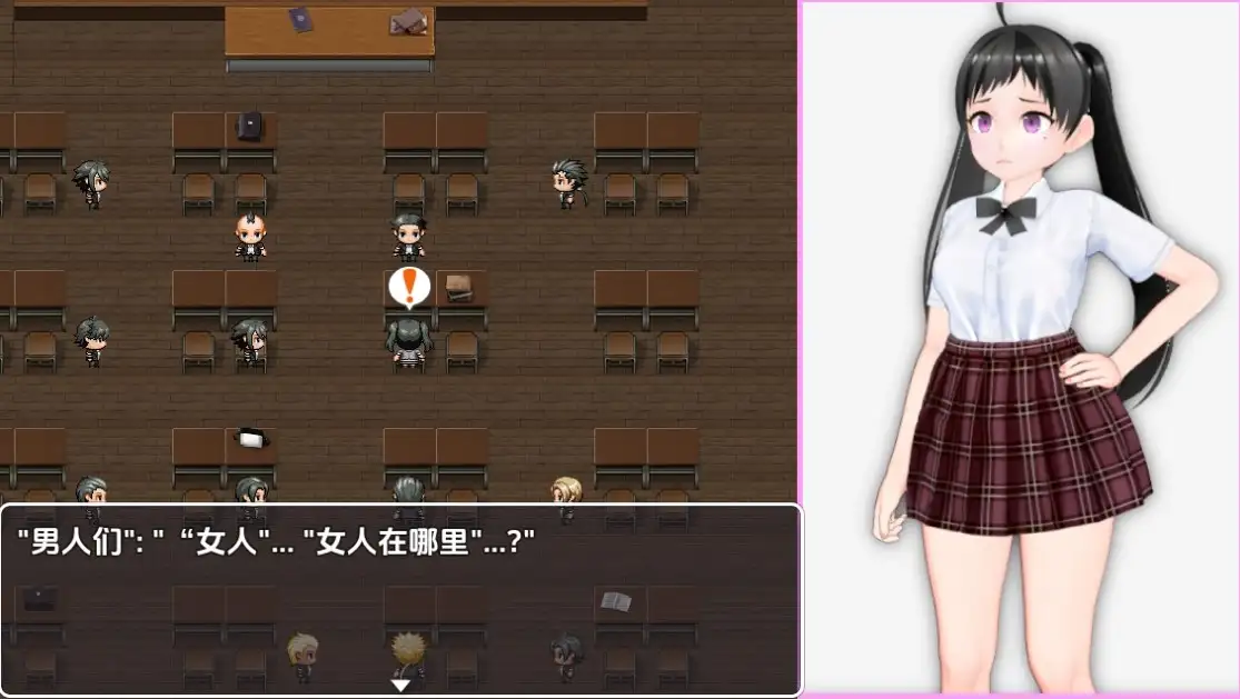 【日系RPG/AI汉化】逃离强奸犯学校1.0【PC+安卓/786M】 安卓端-第1张
