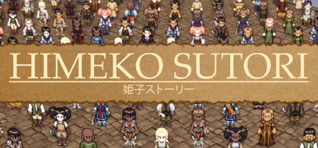 《姬子的觉醒(Himeko Sutori)》Build20211208官方中文版[俄网Пиратка 2025.11.26更新6.43G] 策略战棋-第1张