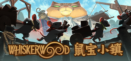 《鼠宝小镇(Whiskerwood)》官方中文 Early Access P2P硬盘版 角色扮演-第1张