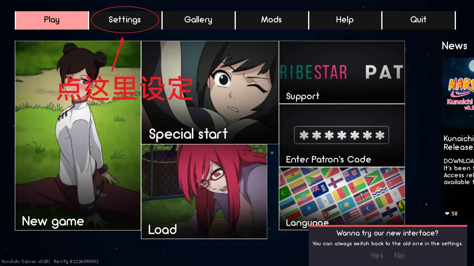 【同人SLG/汉化/沙盒】火影忍者:火影训练师v0.30.1 官中版【PC+安卓/1.23G/更新】 安卓端-第6张