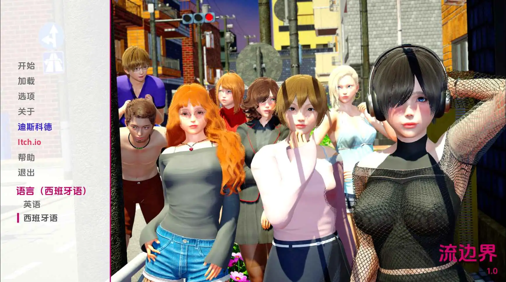 【欧美SLG/汉化/动态】流媒体绑定v1.05 AI版【PC+安卓/1.51G/更新】 安卓端-第1张