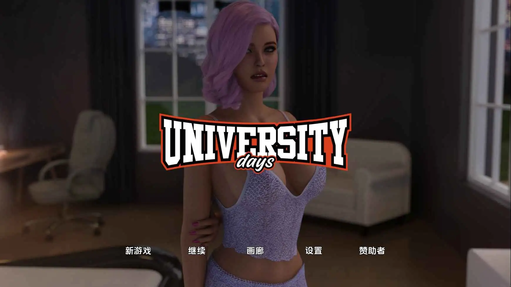【欧美SLG/汉化/动态】大学时光S2v0.4赞助 AI版【PC+安卓/7.26G/更新】 安卓端-第1张