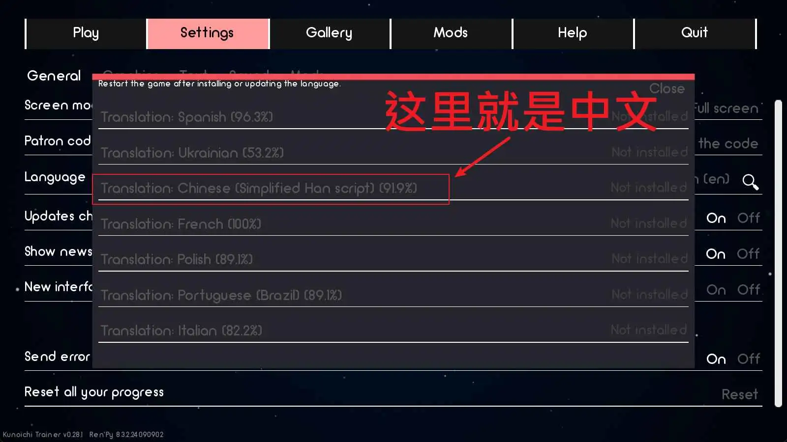 【同人SLG/汉化/沙盒】火影忍者:火影训练师v0.30.1 官中版【PC+安卓/1.23G/更新】 安卓端-第8张