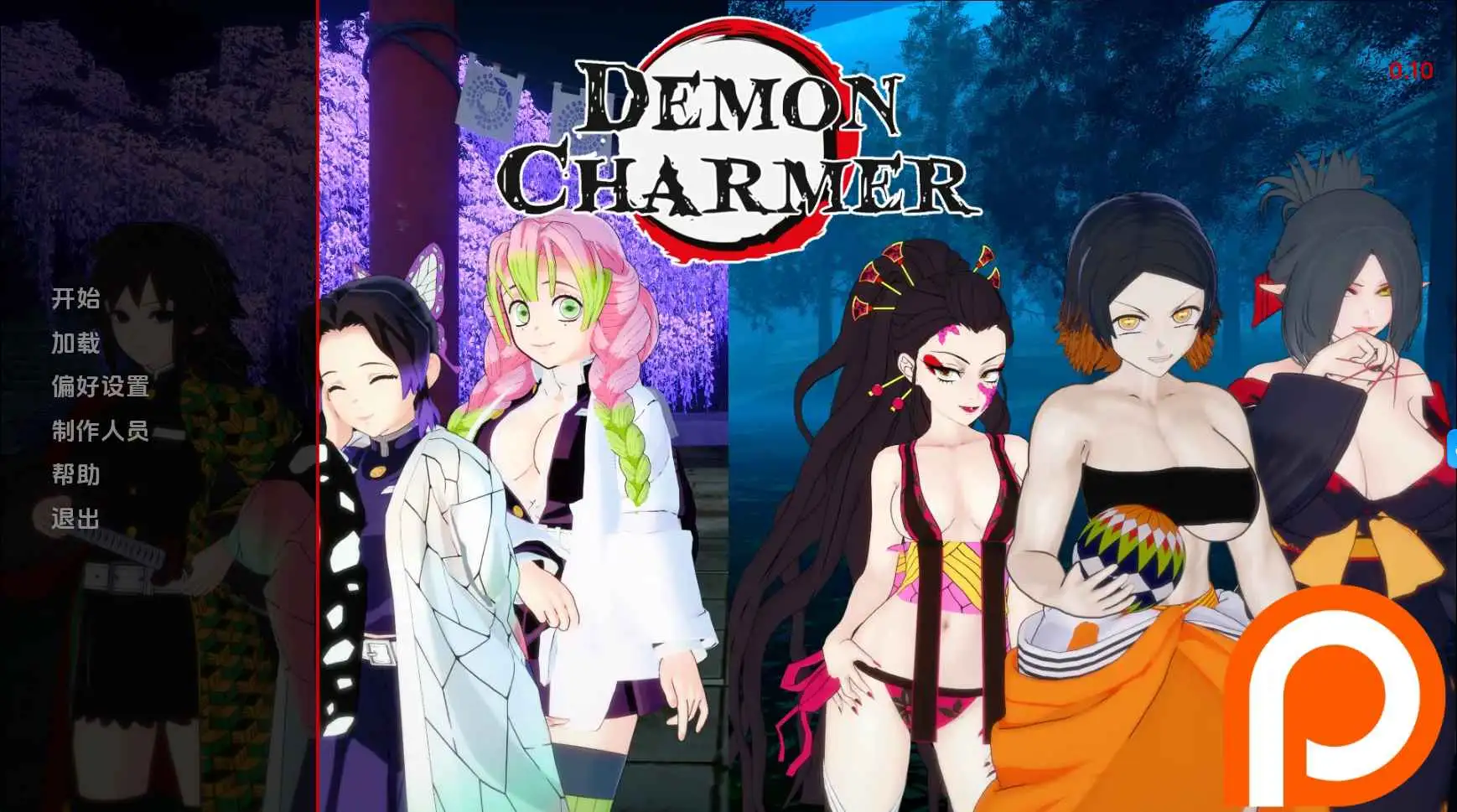 【同人SLG/汉化/沙盒】恶魔魔术师v0.20 AI版【PC+安卓/3.10G/更新】 安卓端-第1张