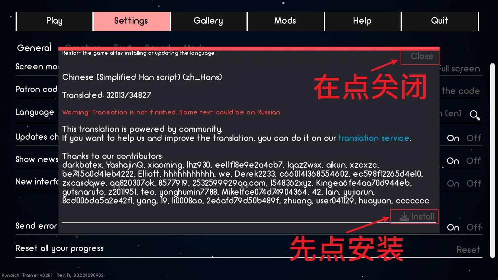 【同人SLG/汉化/沙盒】火影忍者:火影训练师v0.30.1 官中版【PC+安卓/1.23G/更新】 安卓端-第9张
