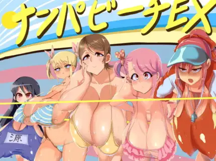 【日系RPG/AI汉化】智取！ NN 海滩搭讪 [v1.09d_MOD1]【PC+安卓/3.07G】 安卓端-第1张