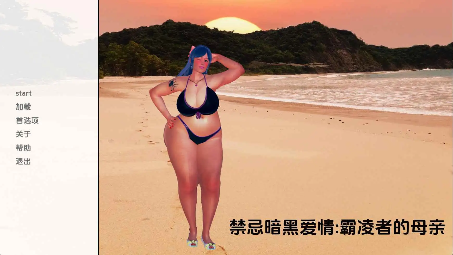 【欧美SLG/汉化/动态】禁忌黑暗恋情:我的恶霸的母亲PilotEpisode AI版【PC+安卓/571M/更新】 安卓端-第1张