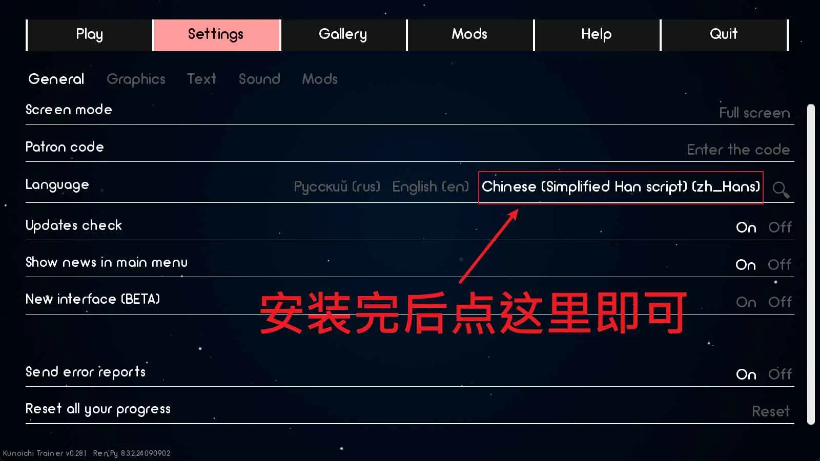 【同人SLG/汉化/沙盒】火影忍者:火影训练师v0.30.1 官中版【PC+安卓/1.23G/更新】 安卓端-第10张