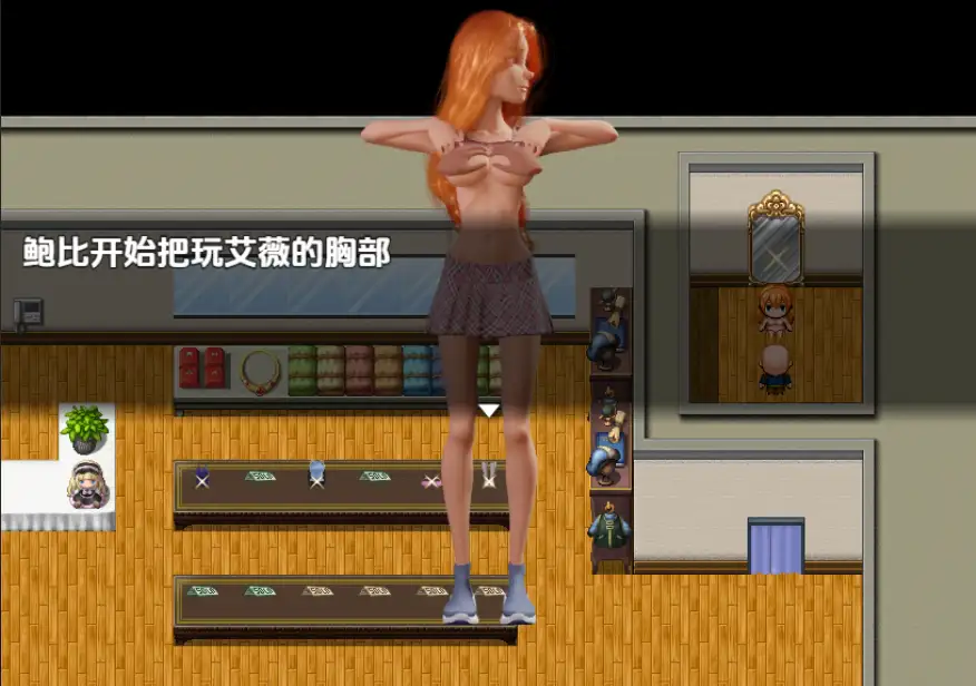 【日系RPG/AI汉化】艾薇的故事0.4.0【PC/1.14G】 电脑端-第1张